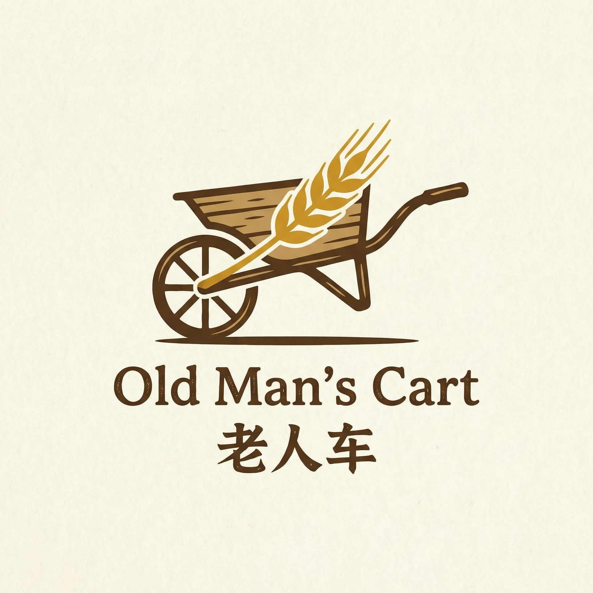 50款夜间禁用软件app免费 乡村田园网站标志